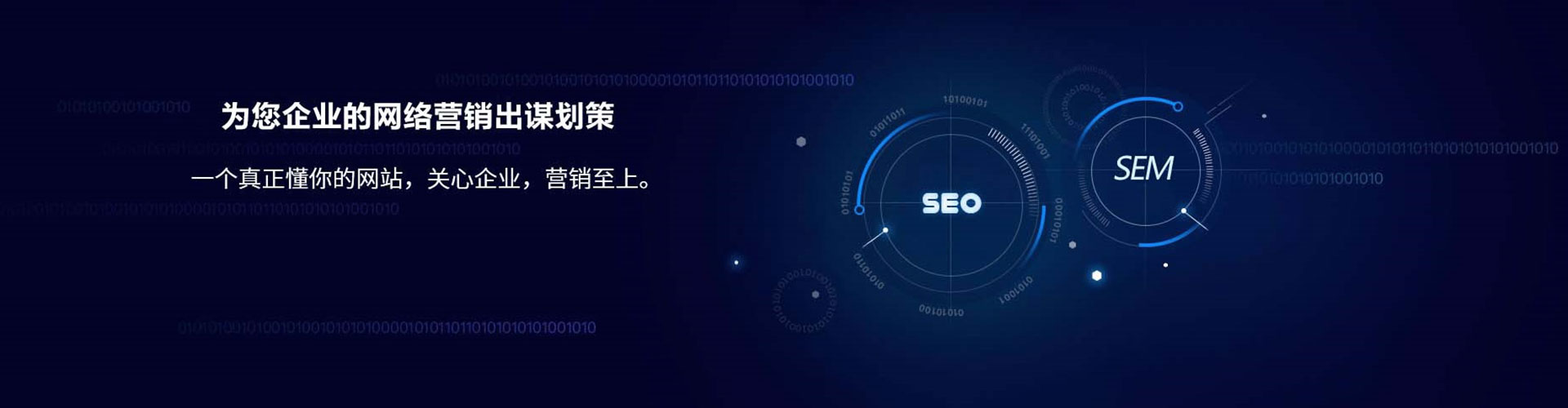 寒亭信息流投放